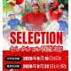 株式会社　ダイサン