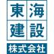 株式会社　永賢組