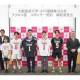 学校法人　大阪経済大学