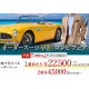 グローバルスタイル　株式会社
