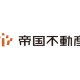 帝国不動産　株式会社
