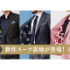 グローバルスタイル　株式会社