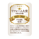 日本ペイントホールディングス　株式会社