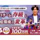 ＫＡＮＤＡＬ ＮＩＰＰＯＮ ＦＣ ＣＯ．， ＬＴＤ．