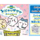 株式会社　ＡｐｐＢｒｅｗ