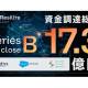 株式会社　Ｒｅｓｉｌｉｒｅ
