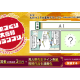 株式会社　テクノア