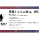 スパークル　株式会社
