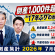 株式会社　帝国データバンク