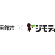 株式会社　ジモティー