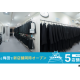 喪服レスキュー　株式会社