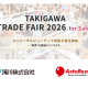 アスタリール　株式会社