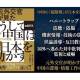 株式会社　ハート出版