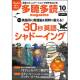 コスモピア　株式会社