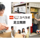 株式会社　ＵＫＣｏｒｐｏｒａｔｉｏｎ