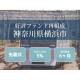 ＯＮＥ ＤＲＯＰ ＩＮＶＥＳＴＭＥＮＴ　株式会社