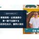 株式会社　ｅ－Ｂｒｉｄｇｅ