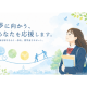 群馬県太田市