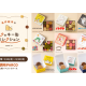株式会社　Ｃａｋｅ．ｊｐ