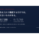 株式会社　スウィングクルー