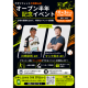 株式会社　ＱｕａｌｉＦｉｔＣｏｒｅ
