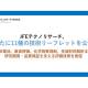 ＪＦＥテクノリサーチ　株式会社