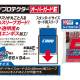 株式会社　やのまん
