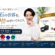 株式会社　東洋