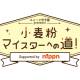 株式会社　産業経済新聞社