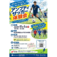 株式会社　ＮＳＧホールディングス