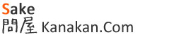 Sake問屋Kanakan.Com　（外食福井営業所）