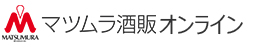 マツムラ酒販オンライン