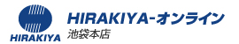 HIRAKIYA－オンライン（池袋本店）