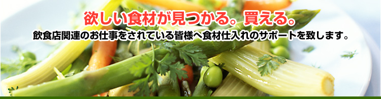 【kyowa オンラインショッピング】　協和商工株式会社が運営する企業向けWEB発注サイト