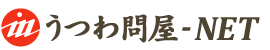 うつわ問屋ーNET