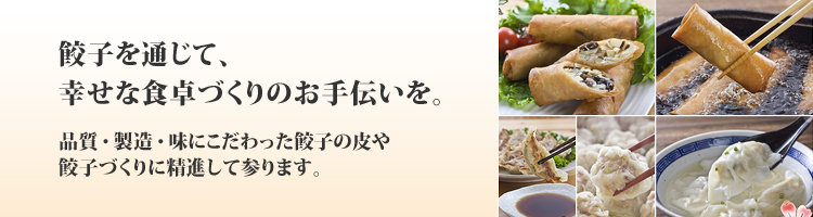 ナカオ食品オンライン】 ナカオ食品株式会社が運営する企業向けWEB発注