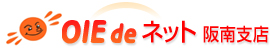OIE de ネット（阪南支店）