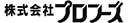 株式会社プロフーズネットショップ（受注営業）