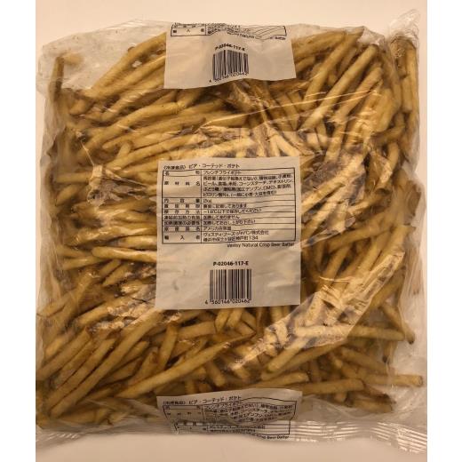 インフォマートBtoBプラットフォーム 規格書